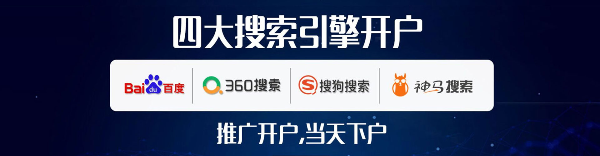 丹巴谷歌sem