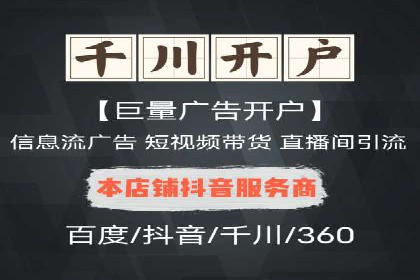 精准投放的秘诀：信息流广告优化案例解析